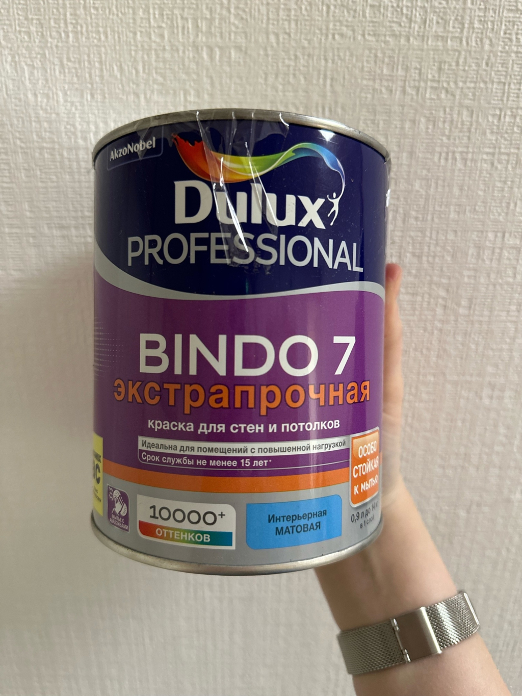 Dulux Professional Bindo 7 - Если нужна прочная краска, Вы по адресу