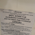 Отзыв о Google+: Икра Сима Аргаш