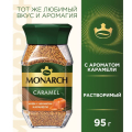 Ароматный и вкусный