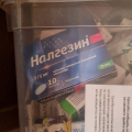 Отзыв о Nalgesin (Налгезин): Папе при остеохондрозе, мне - при головных болях.