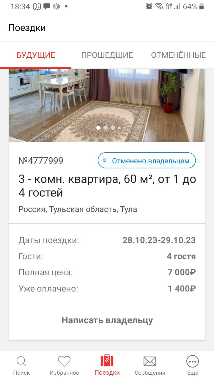 Tvil.ru - Нежелание решать проблемы