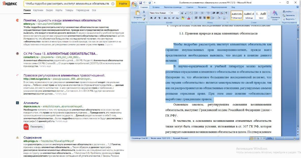 Diplomwork - Мошенники и никак иначе!