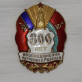 Пригодится для передачи