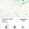Не отдали доставку