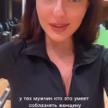 Обратите внимание на своих ведущих!!