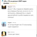 О DragonMoney