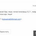 Мошенники!!!