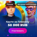 #РасскажиПроЧемпион