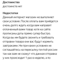 Отзыв о Авто ру: Авто тк. Кидадово