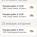 Просто жадность