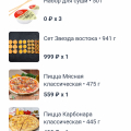 Качество приготовления блюд