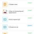 Отзыв о Онлайн школа Олеси Тулиновой: О курсе " Копирайтер - маркетолог" Олеси Тулиновой