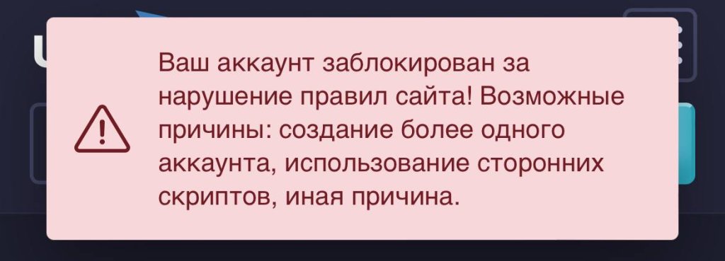 UP-X – Сайт для заработка в интернете - Up-X мошенничество