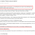 antiplagiatik.ru
