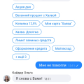 Лояльность совкомбанка