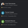 Отзыв о Авто ру: Авто тк. Кидадово