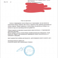 Отзыв о Магазин мебели и декора "Этажерка": Недобросовестных производитель