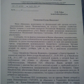 Позор для человечества.