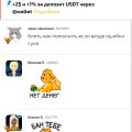 DragonMoney какой есть.