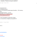 antiplagiatik.ru