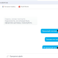 Не возвращают деньги после переноса номера к другому оператору