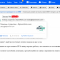Развод на деньги и шантаж!!!