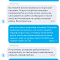 Вымогают деньги, меняют правила без предупреждения.