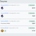 Идеальный сайт для доната