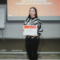 Здравствуйте, Меня зовут Наталья, стоматология Айсберг.
