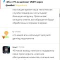 С DragonMoney х@й в кармане