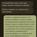 Водитель украл товар, занимался шантажом, яндекс не помог!