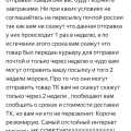 Отзыв о Авто ру: Авто тк. Кидадово