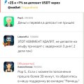 Лучше проходите мимо DragonMoney