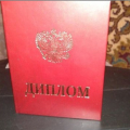 сделали хорошо