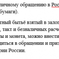 Курсовая работа
