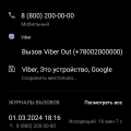 Отзыв о Альфа-Банк: Отказ банка выплачивать вознаграждение по акции за трех и более приглашенных друзей