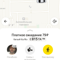 Редкостное дерьмо