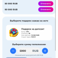 Это топ казино