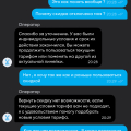 Предложили скидку на всегда , а сейчас говорят что срок скидки истек