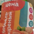 Отзыв о Магнит: Качество товара