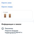 Ни дверей, ни денег
