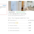 Отзыв о Tvil.ru: Нежелание решать проблемы