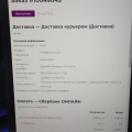 Что-то пошло не так