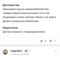 Авто тк. Кидадово