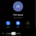 Отзыв о Альфа-Банк: Отказ банка выплачивать вознаграждение по акции за трех и более приглашенных друзей