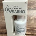 Отзыв о КЛАВИО Лосьон для ногтей: Качественный лосьон для ногтей