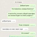 Крайне не советую
