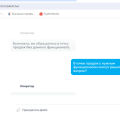 Не возвращают деньги после переноса номера к другому оператору