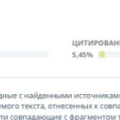 Мошенники и никак иначе!