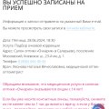 Буду тут еще не раз покупать
